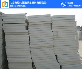 經(jīng)緯保溫材料 以專(zhuān)業(yè)品質(zhì)構(gòu)筑卓越建筑——探訪霍山XPS擠塑板廠